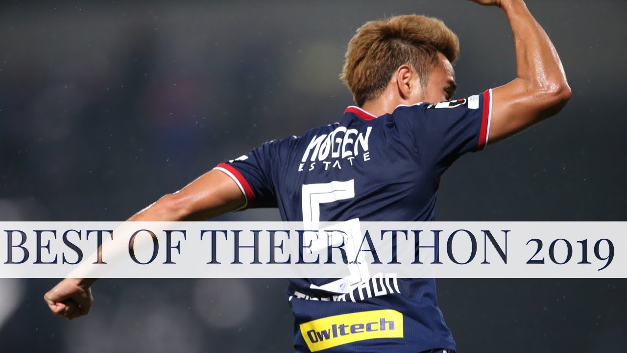 Best of Theerathon from 2019（ティーラトン）