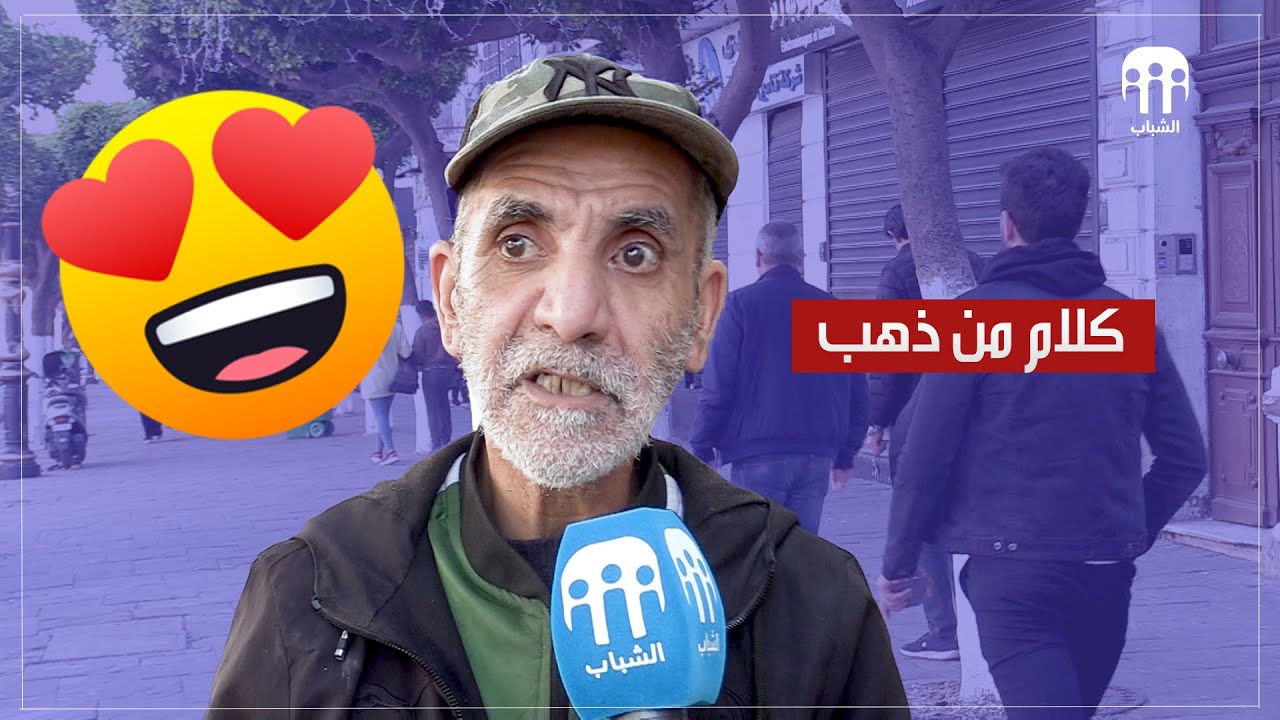 شاهدوا فصاحة لسان هذا الشيخ ..كلام جميل نابع من القلب