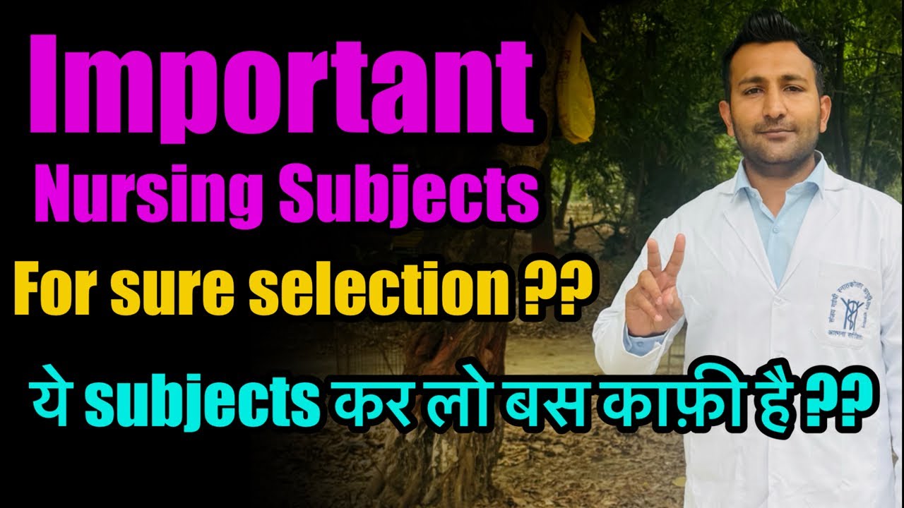 Important Nursing Subject for nursing officer preparation | nursing important topics #nursingofficer