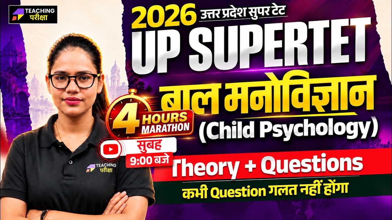 UP Super TET 2026 Child Psychology Marathon | SuperTET बाल मनोविज्ञान Theory & Important Questions