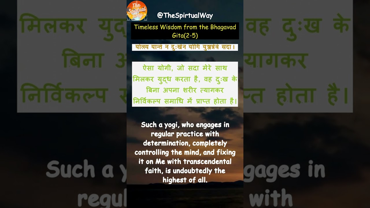 Timeless Wisdom from the Bhagavad Gita  #Yogi #MindControl #TranscendentalFaith