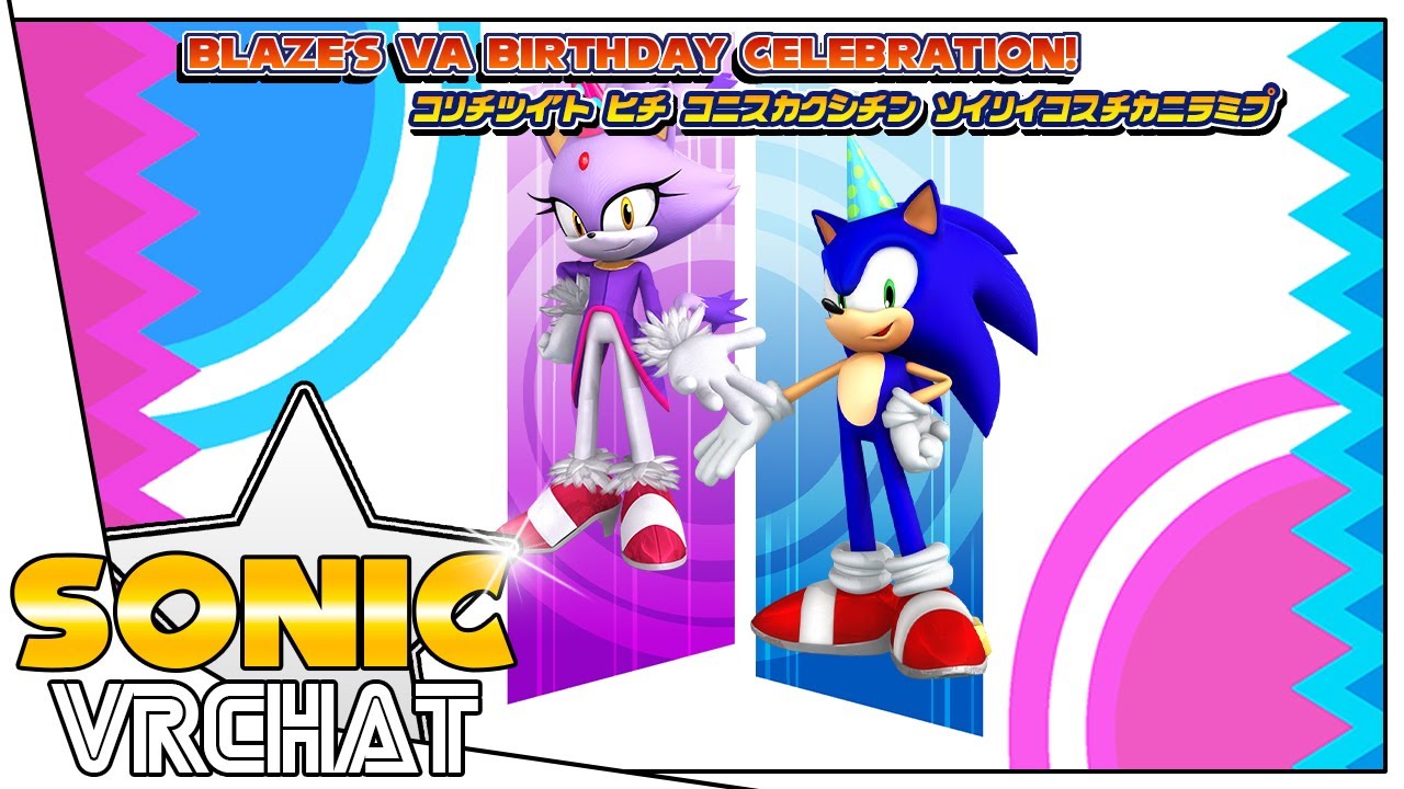 Sonic's VRChat Misadventures | Blaze's VA Birthday Celebration!