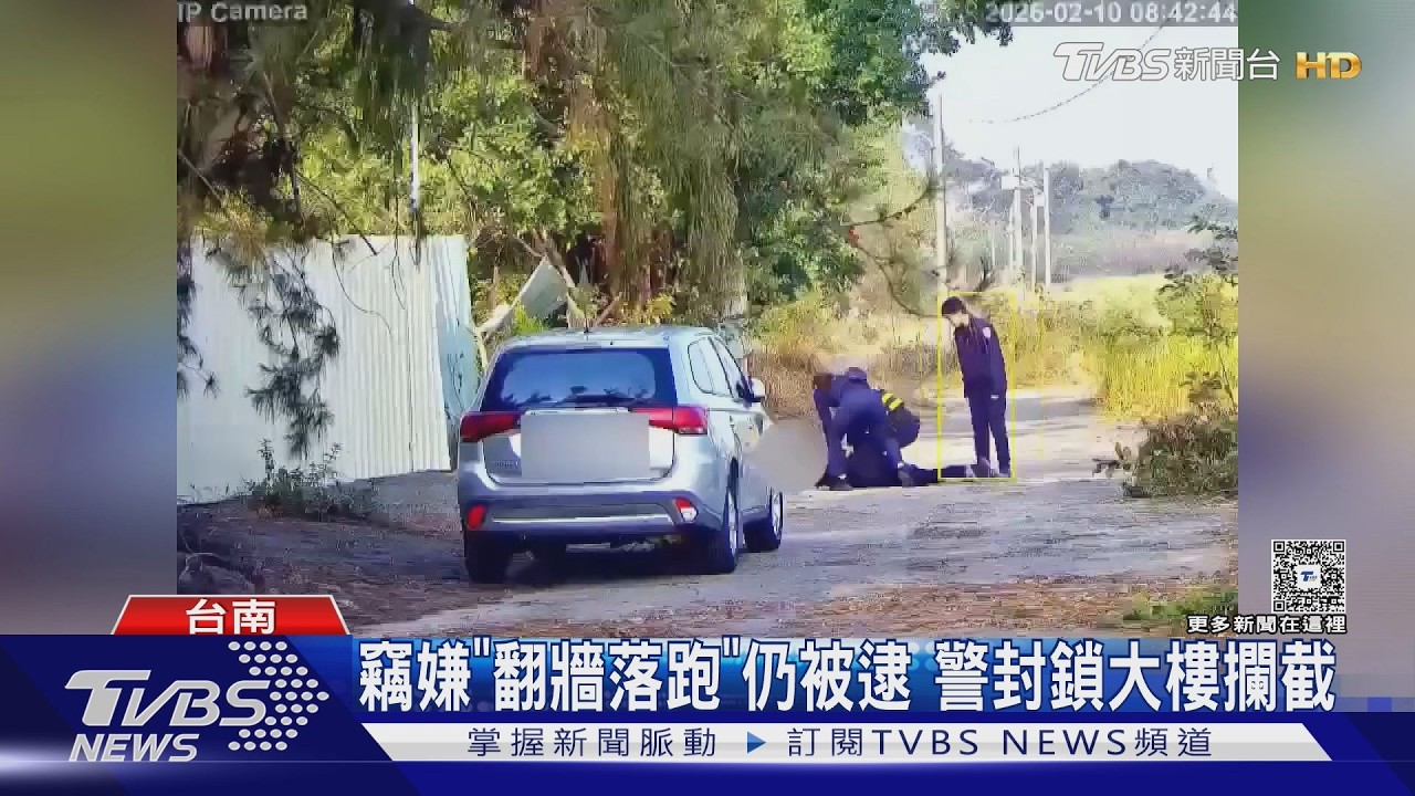 市政中心突電力不穩！2賊「偷剪電纜線」　遭警圍捕壓制｜TVBS新聞 @TVBSNEWS01