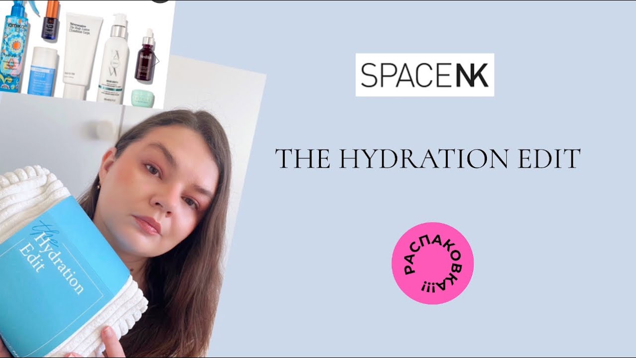 SPACE NK 2025 THE HYDRATION EDIT UNBOXING / Косметичка от SPACE NK