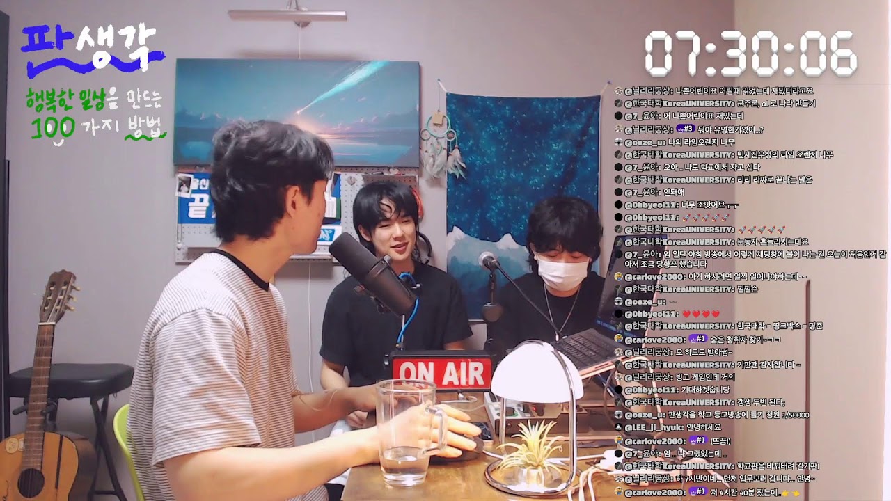 특별게스트 빈세진우성과 함께하는 일상이 행복하지는 토크쇼