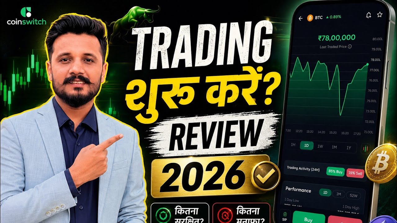 Start Trading? | CoinSwitch Review 2026 | Fees, Charges, Features & Hidden Truths