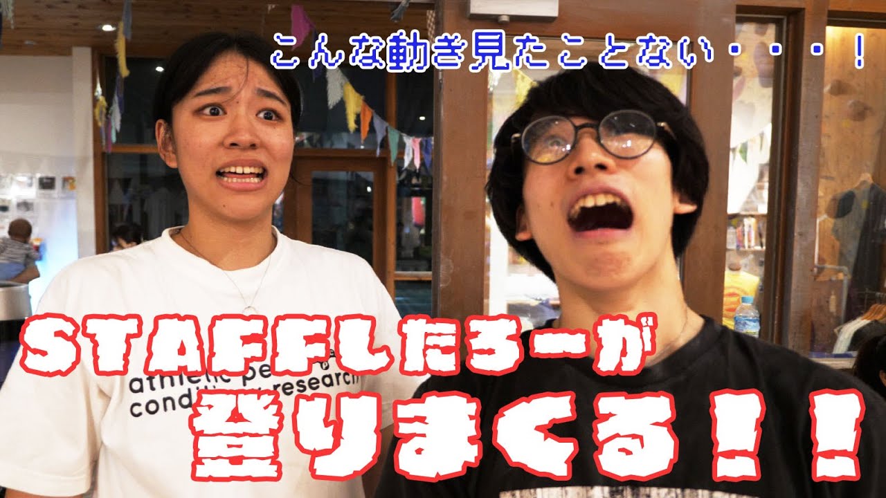 【お手本動画集Vol.4】 新潟が生んだ奇跡の前腕を召喚！果たして全完なるか・・・？