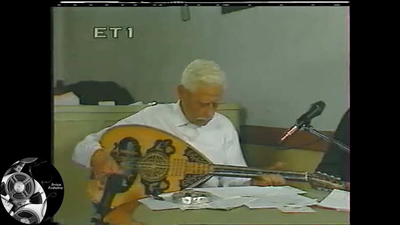 Γιώργης Κουτσουρέλης - Συνέντευξη στην κρατική τηλεόραση |Μέρος 2ο|