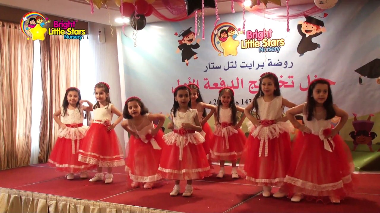 حفل برايت ليتل ستارز 2017