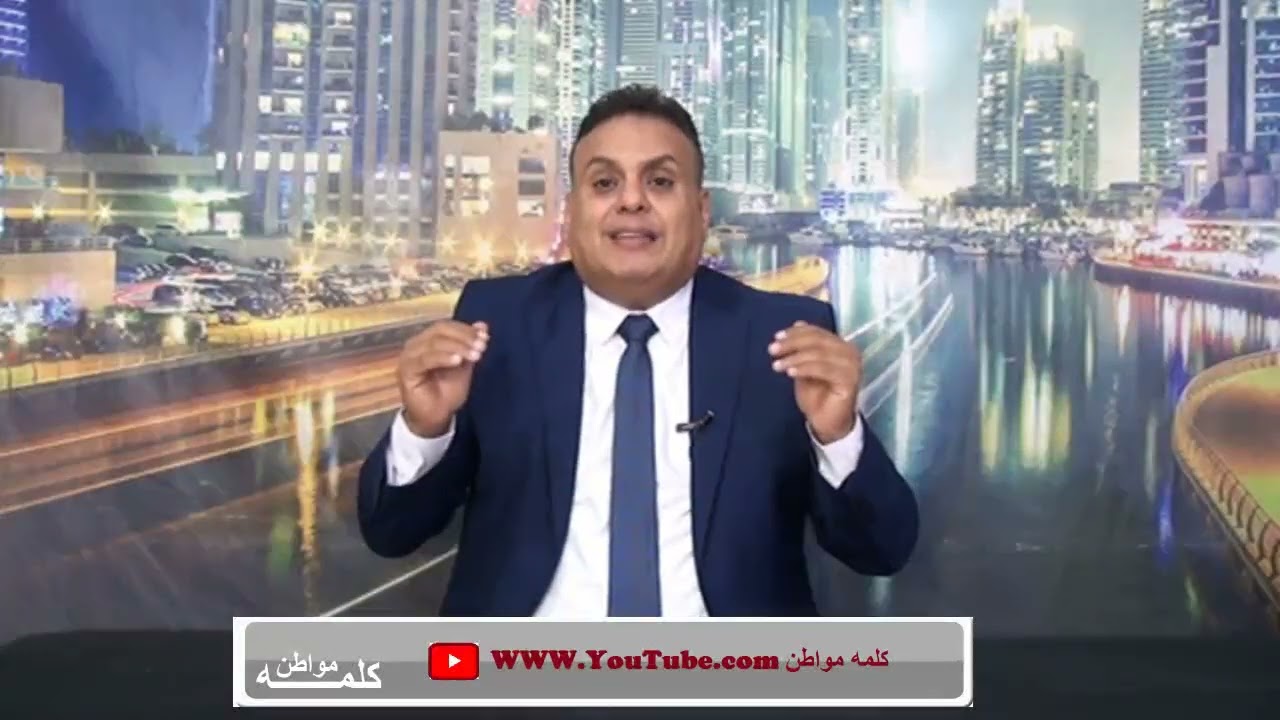 كلمه مواطن 