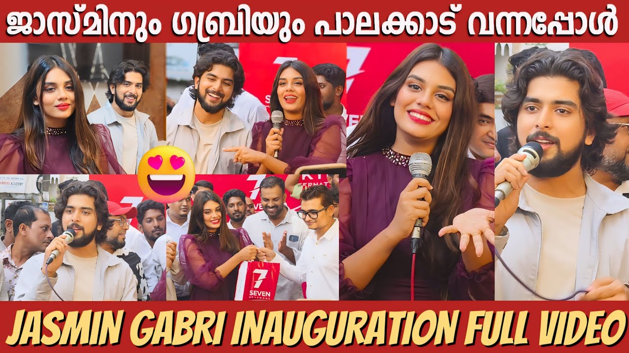 Jasmin Jaffar And Gabri Jose Inauguration At Palakkad | Full Video | Bigg Boss