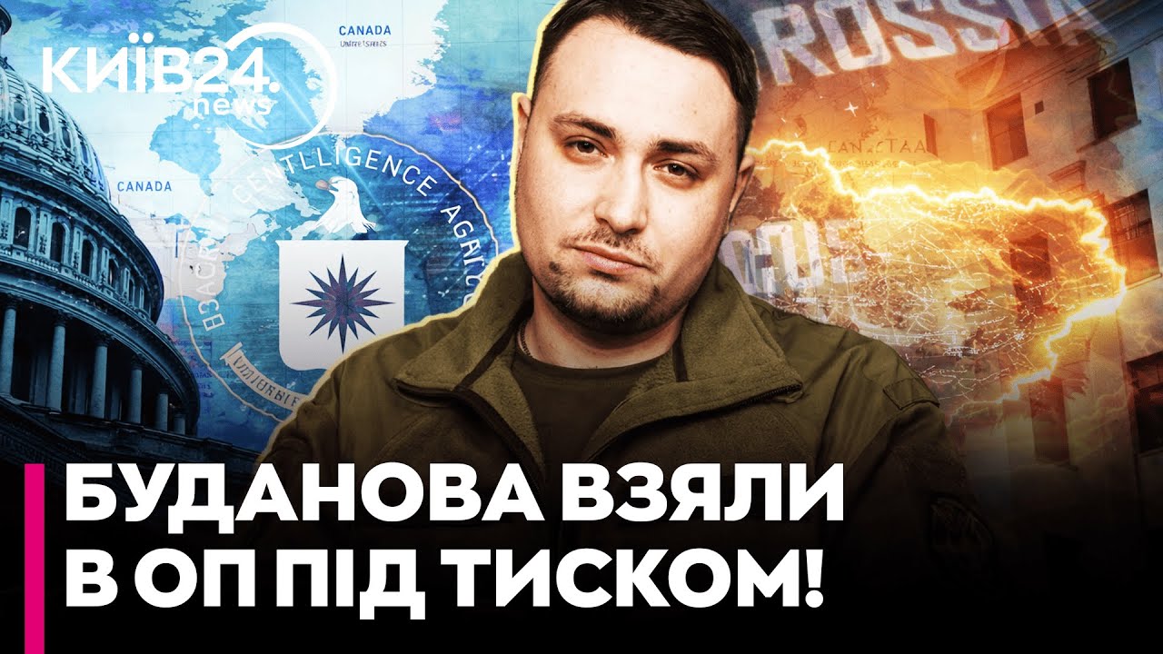 🔥 СИСТЕМА ЄРМАКА РОЗСИПАЛАСЯ! Буданов БЕРЕ ВЛАДУ в Офісі Президента! ЩО ЧЕКАЄ УКРАЇНУ? — Загородній