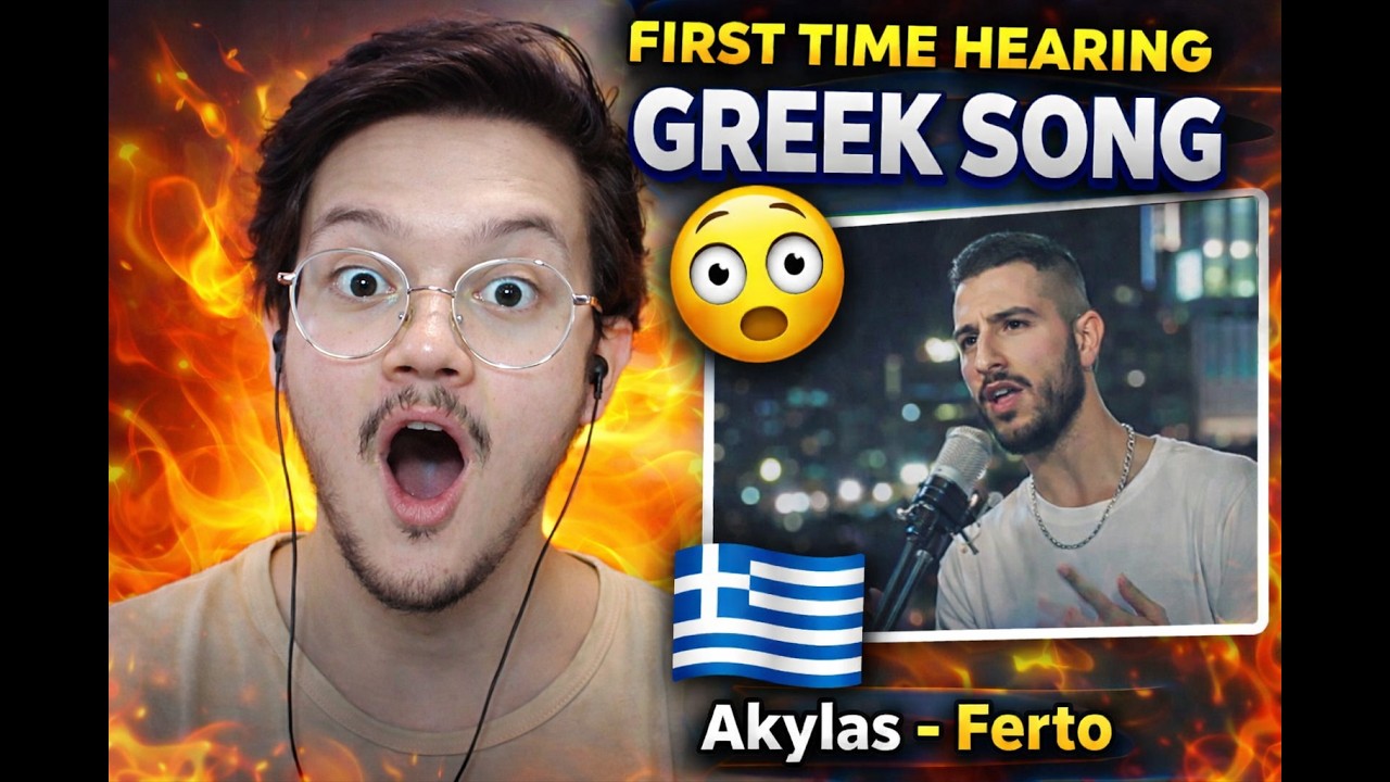 Греческая песня меня потрясла! 😱 Akylas – Ferto 🇬🇷 | Реакция на первое прослушивание