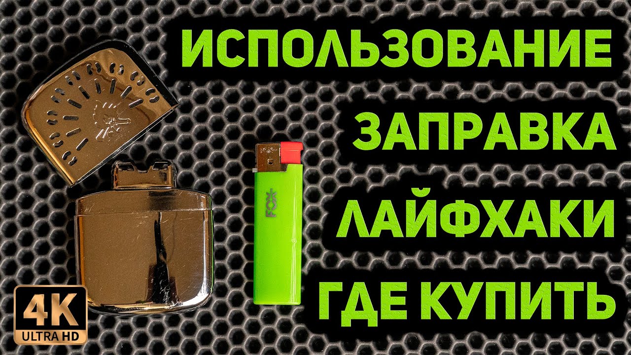 Каталитическая грелка для рук - как согреться осенью и зимой