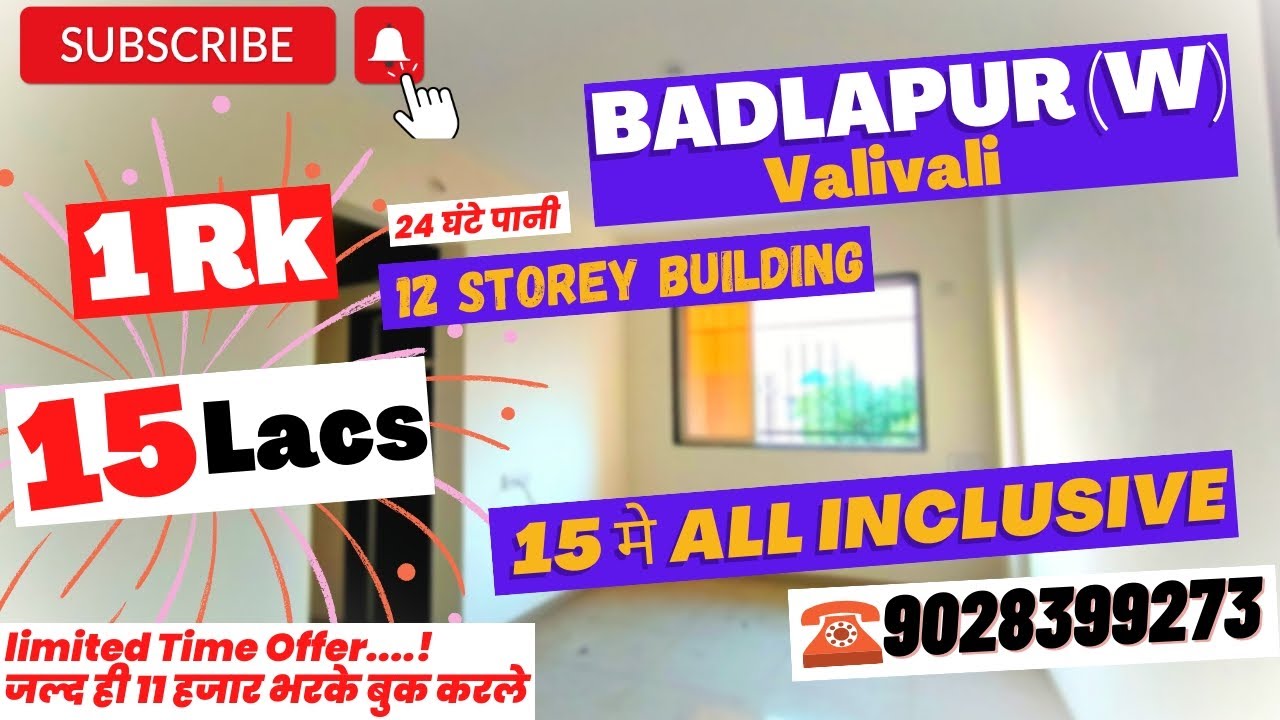 1Rk Un-touched Flat Badlapur WEST,Valivaliमे.स्टेशन से 1किमी की दुरी पर.जल्दही 11हजार भरले बुक करले.