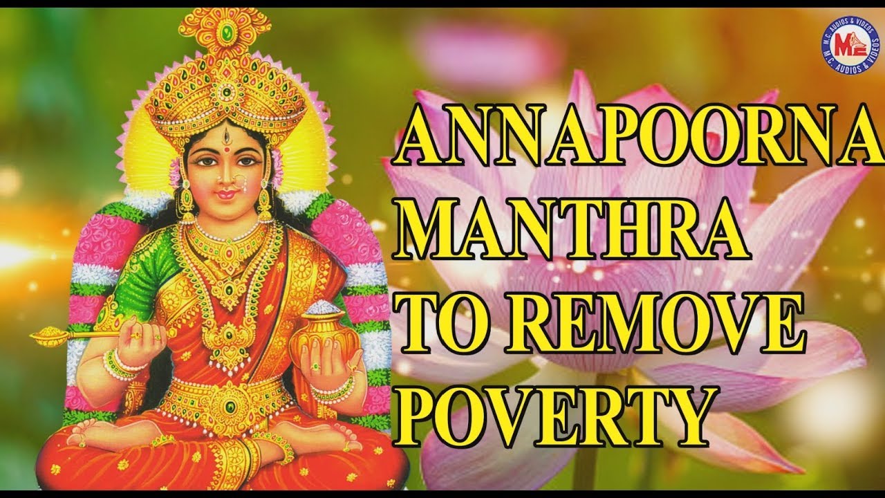 Annapoorna Mantra - 108 Times with Lyrics - Powerful Sanskrit Chants