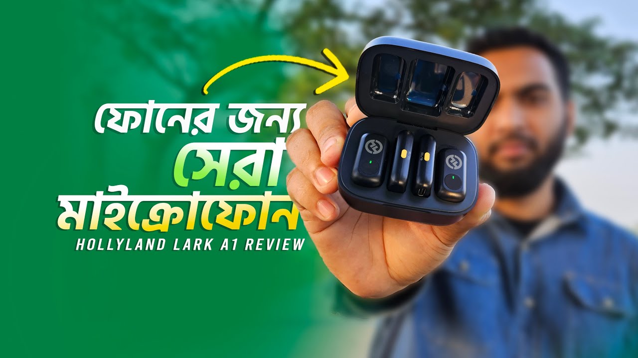 মোবাইলের জন্য বেস্ট মাইক্রোফোন | Hollyland Lark A1 Microphone Review 2026 | NETBiD