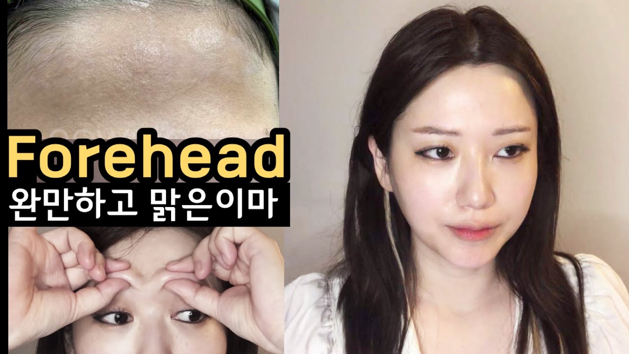 🌎 SUB) 완만한 이마를 위한 셀프 마사지, DAILY FOREHEAD MASSAGE, تدليك الجبين