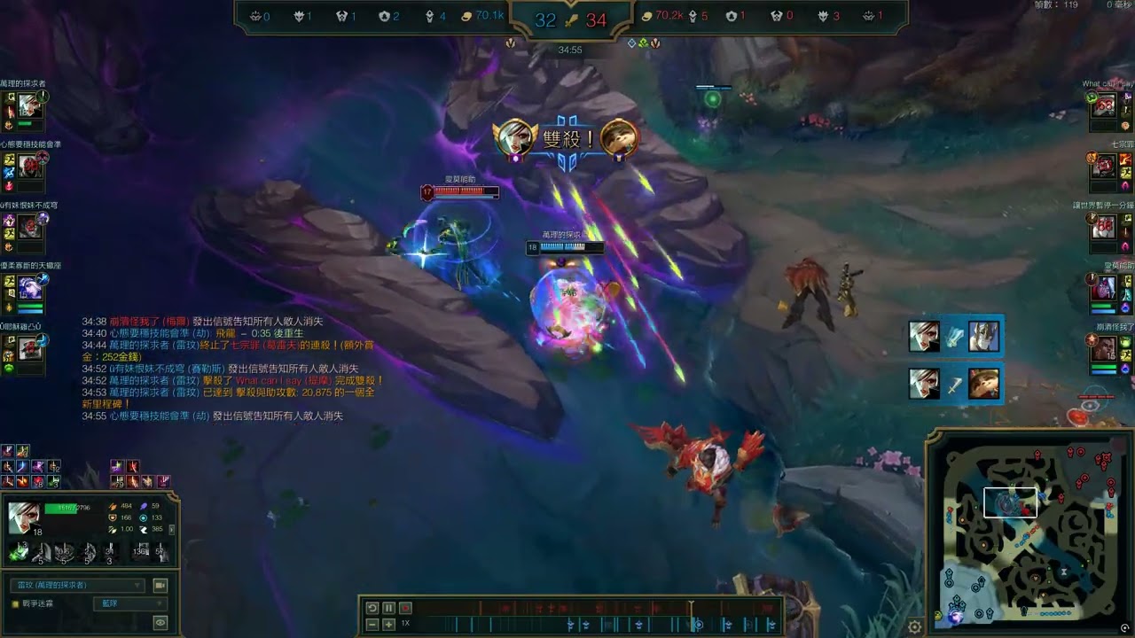 隊友全滅之雷玟1v5之全村最後希望 - Riven