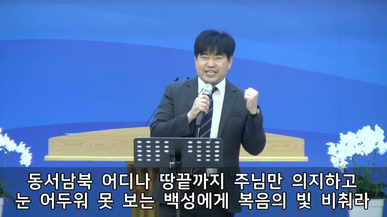 새노래찬양단(서창제일교회)2026.03.08 오전