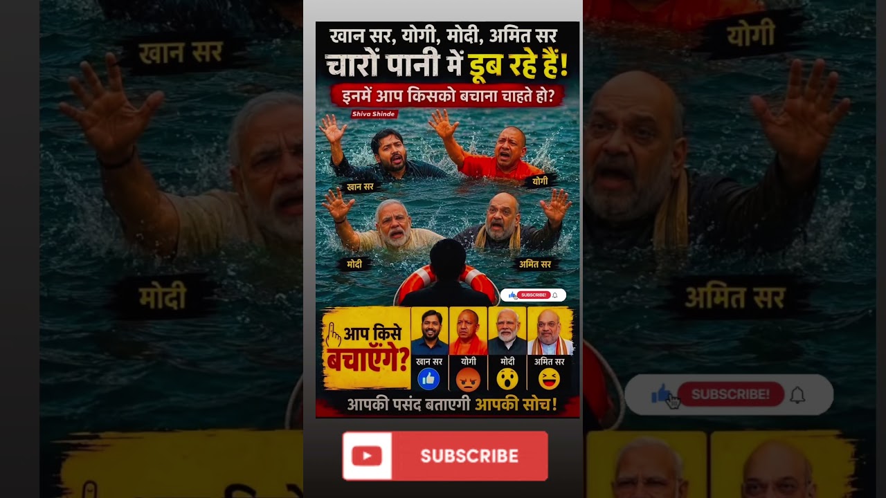 #facts #news #motivation #education #viralvideo #shortvideo #khansirmotivation #attack #suppprt
