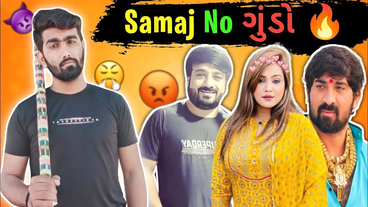 Shailesh Mer Surat || Bharvad Samaj || Shailesh Mer Mafi Video || The Ram Bhai || Ram Bhai