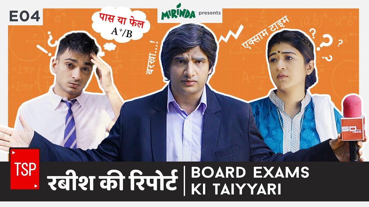 Board Exams Ki Taiyari | TSP's Rabish Ki Report E04