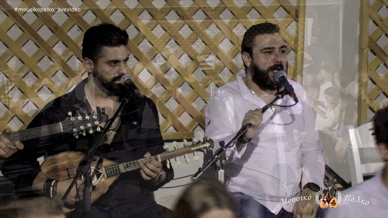 Μιχάλης&Δημήτρης/Μιχάλης.Ι . Κουνάλης/Ν.Μανιουδής ~ Συρτά στη Ψαρή