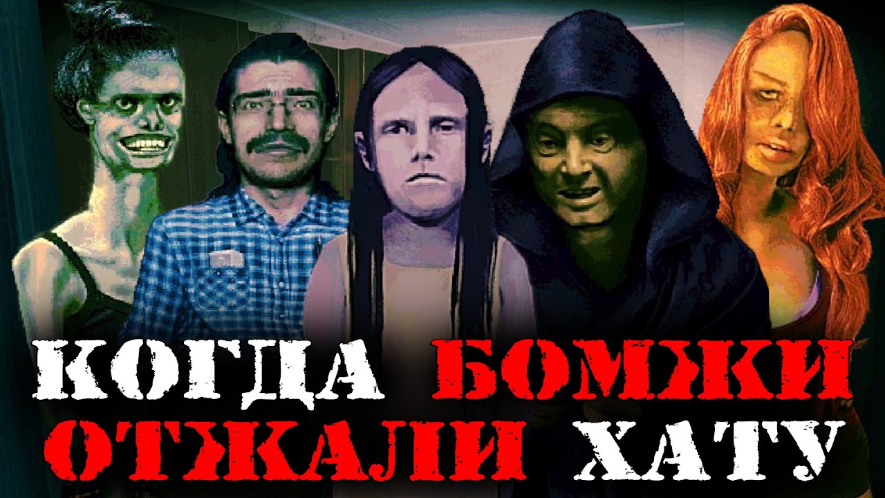Как одна деталь ИСПОРТИЛА No I'm Not A Human