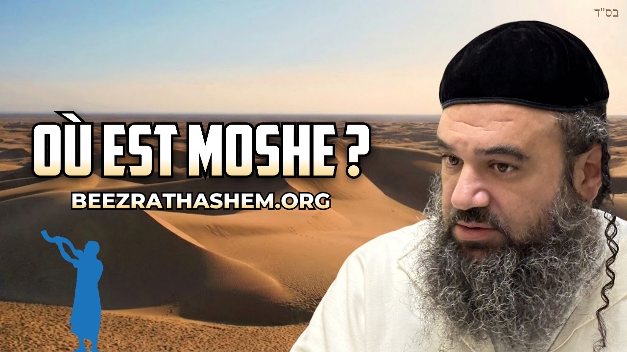 Parashat Tetzaveh: Où est Moshe Rabbeinu ?