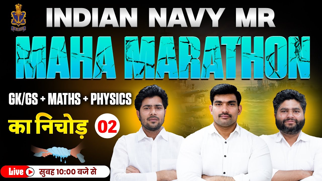 Indian Navy MR Maha Marathon GK/GS + Maths + Physics Classes - 2 | Indian Navy MR  Exam 2025 