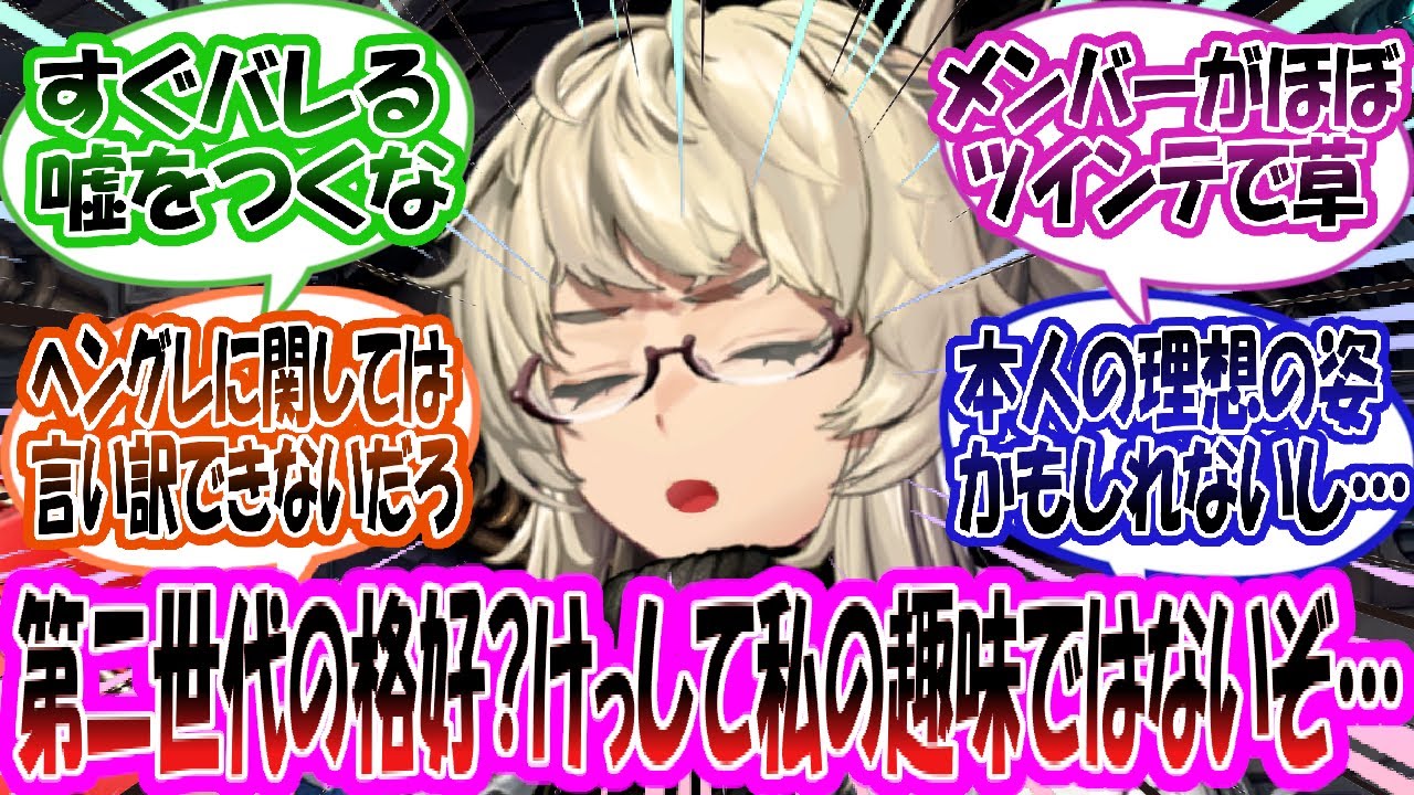 【メガニケ】「エイブとかいう、作中一言動と性癖が暴れ散らかしている天才研究員」に対する指揮官たちの反応集【勝利の女神：NIKKE】【勝利の女神ニケ反応集】