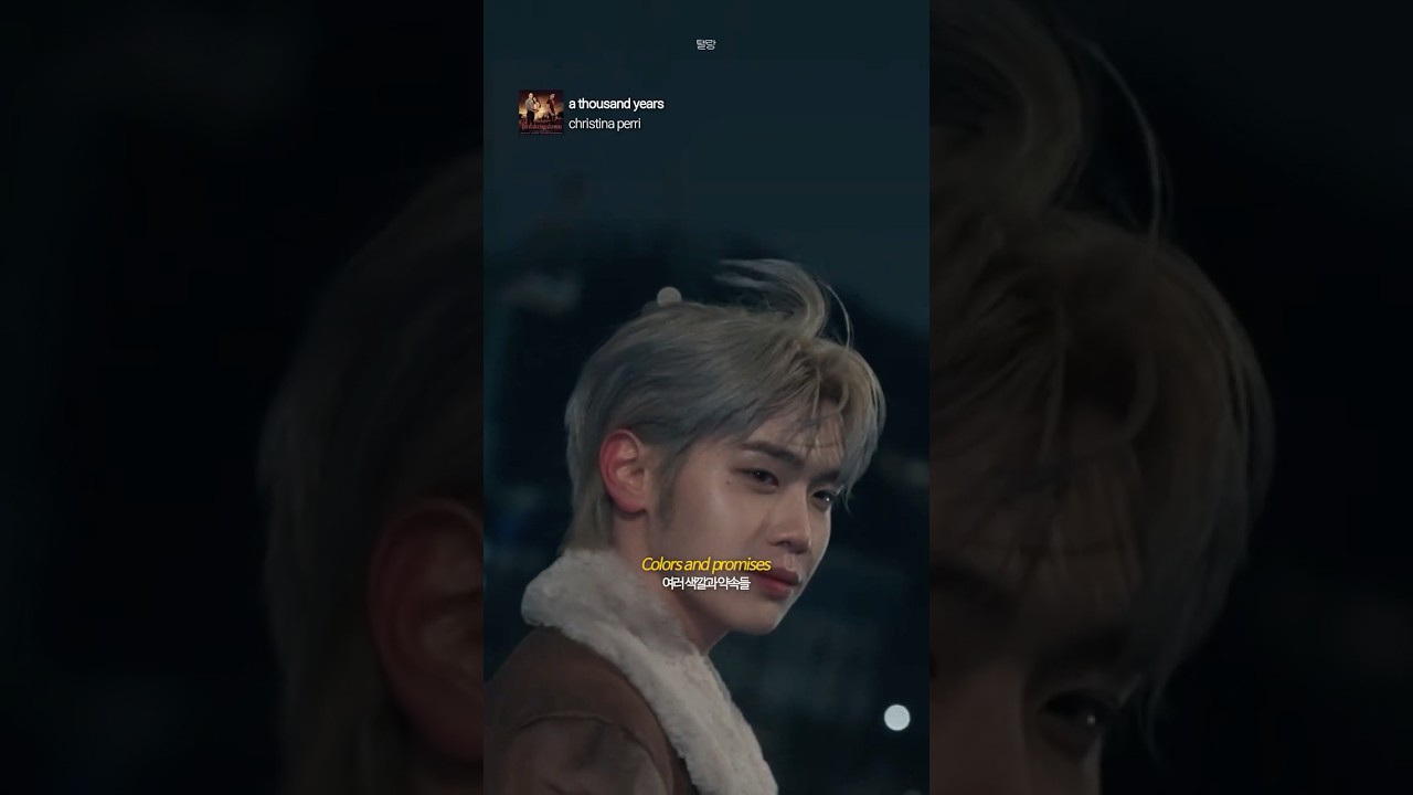 [김태래] 앞으로 천 년을 또 사랑할 거예요