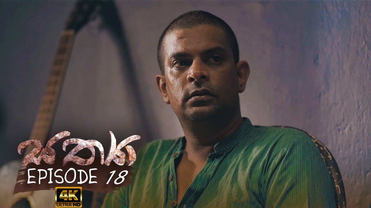 Sathya | Episode 18 - (2020-09-06) | ITN