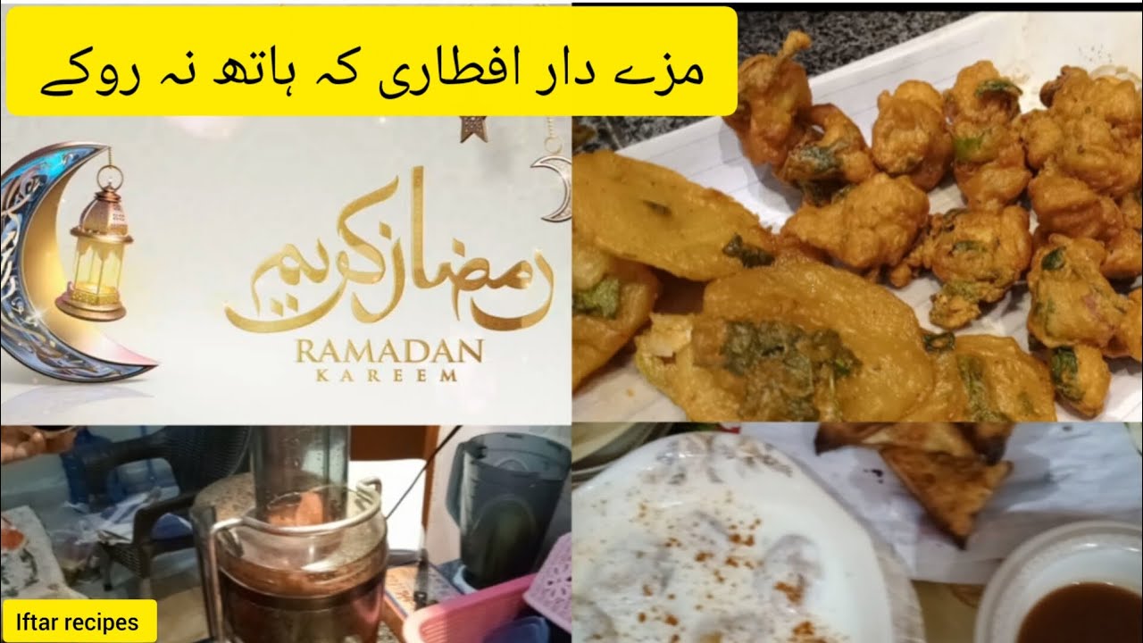 Ramadan recipe for iftar recipe