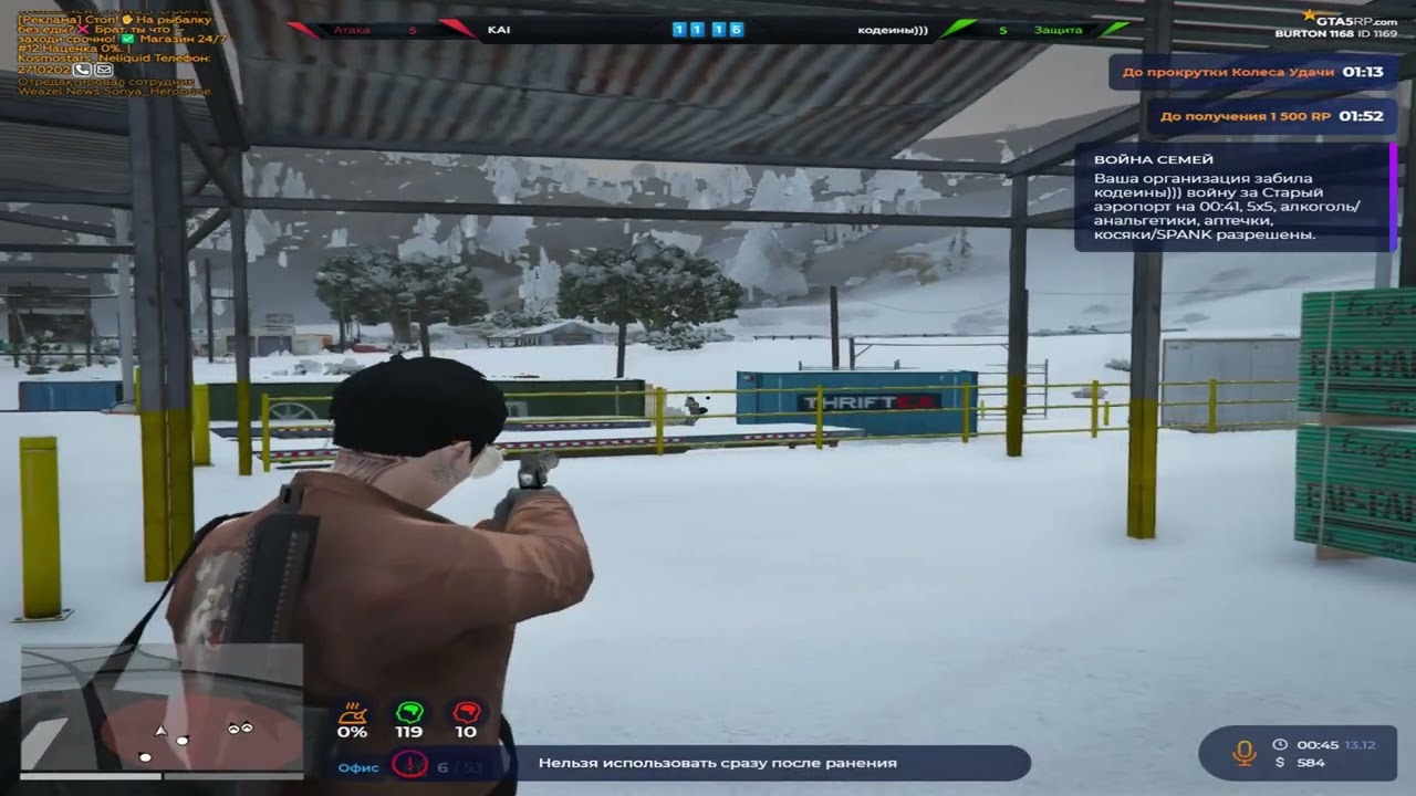 грядут перемены на @GTA5RP