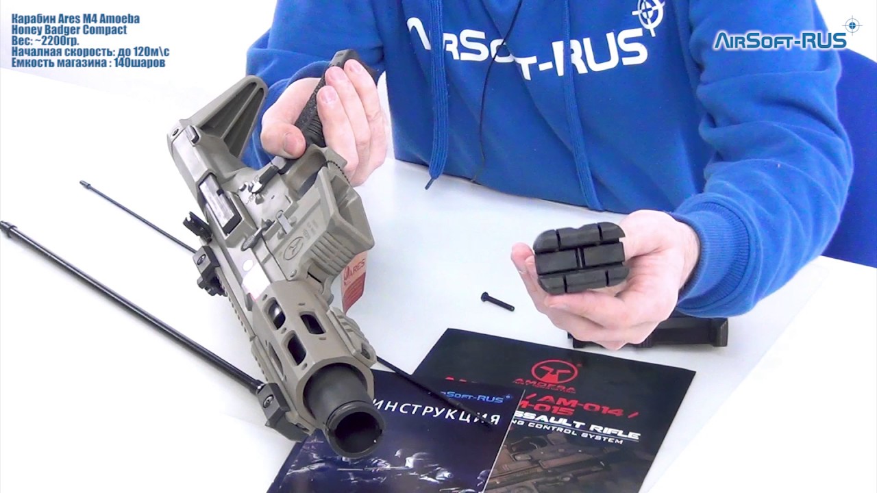 Карабин Ares M4 Amoeba Honey Badger Compact