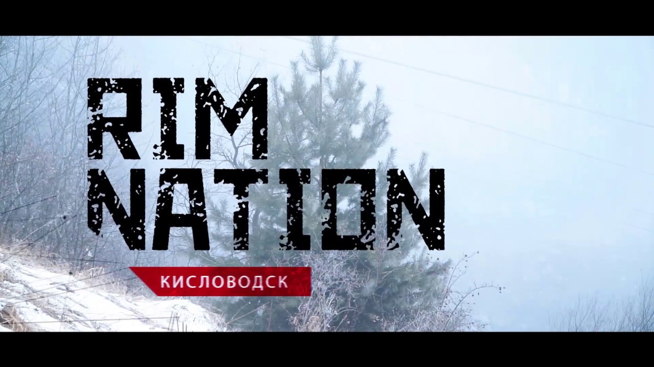 Зимний баскетбольный лагерь RIM NATION x SSDA в Кисловодске. Отчетное видео.