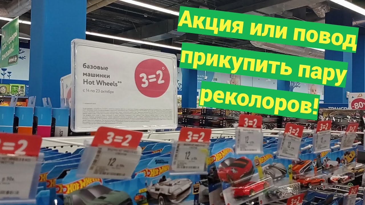 Неожиданно - Audi Quattro Sport Hot Wheels!