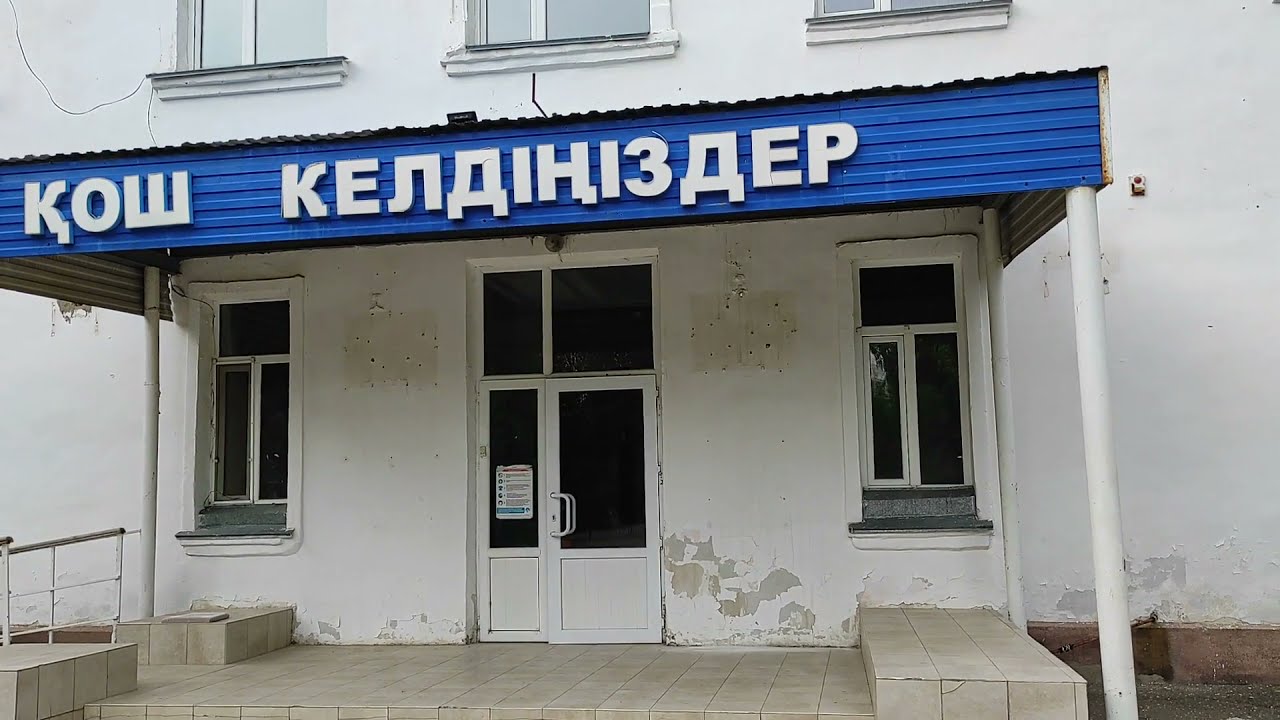 8 школа. Ждёт ремонта? Уральск лето 2021