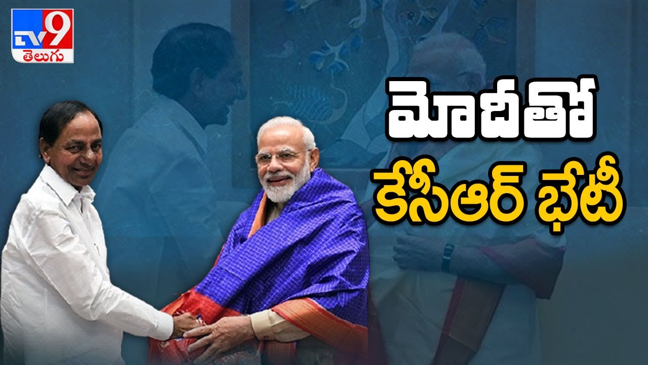 CM KCR Meets PM Modi in Delhi - TV9