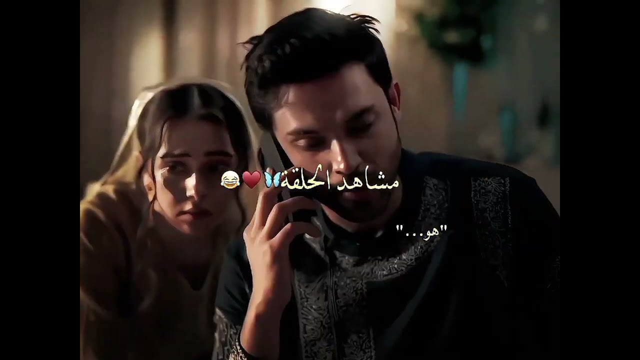 ماهيد مايطيقها بس حنين عليها 