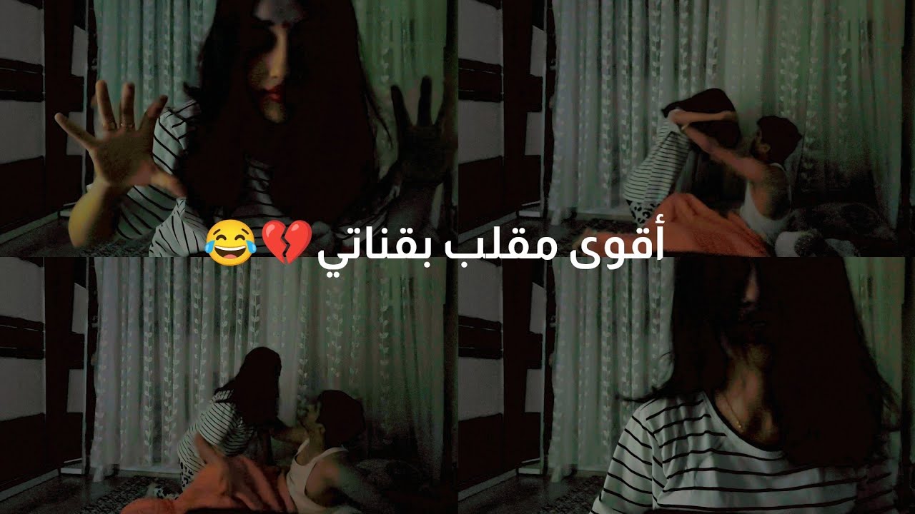 اقوى مقلب ب حموده🔥👻//مقلب الجن//شوفو يا حرام زعلت عليه