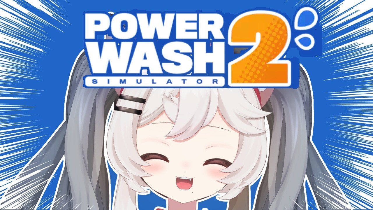 【Powerwash 2】she will clean, you will watch!!💦