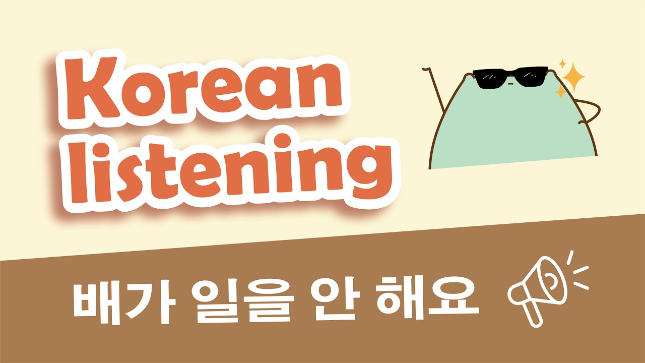 Learn Korean Through Funny Hospital Conversation  | 3-Step Listening Practice
