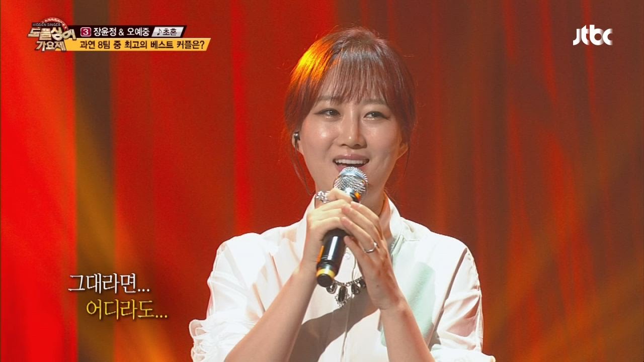 [풀영상] 장윤정 & 오예중 '초혼♪' 히든싱어4 [도플싱어 가요제 1회]