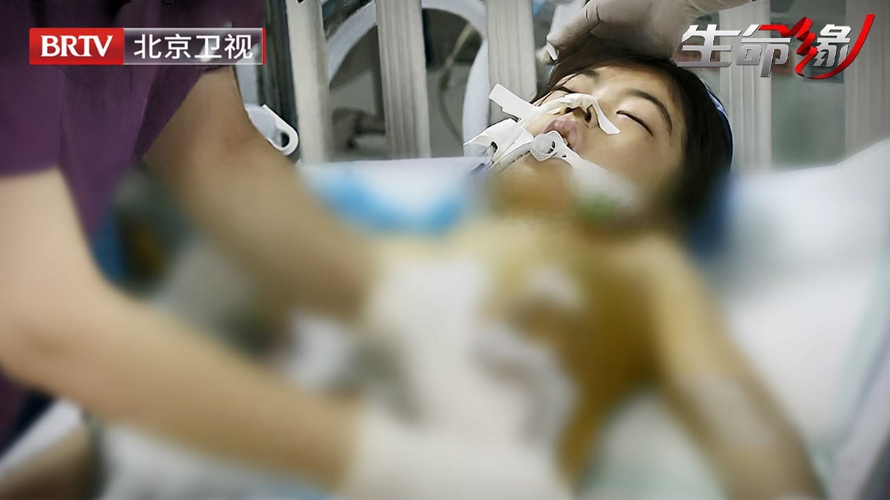 10岁女孩身患癌王放弃治疗，9年肚子肿得比皮球还大，惊动百岁院士亲自诊断……【生命缘第9季】
