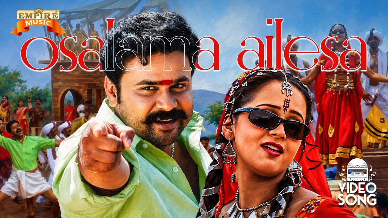 Osalama Ailesa Video Song | Runway Movie Song |Gireesh Puthenchery | Karthik |Dileep |Kavya Madhavan