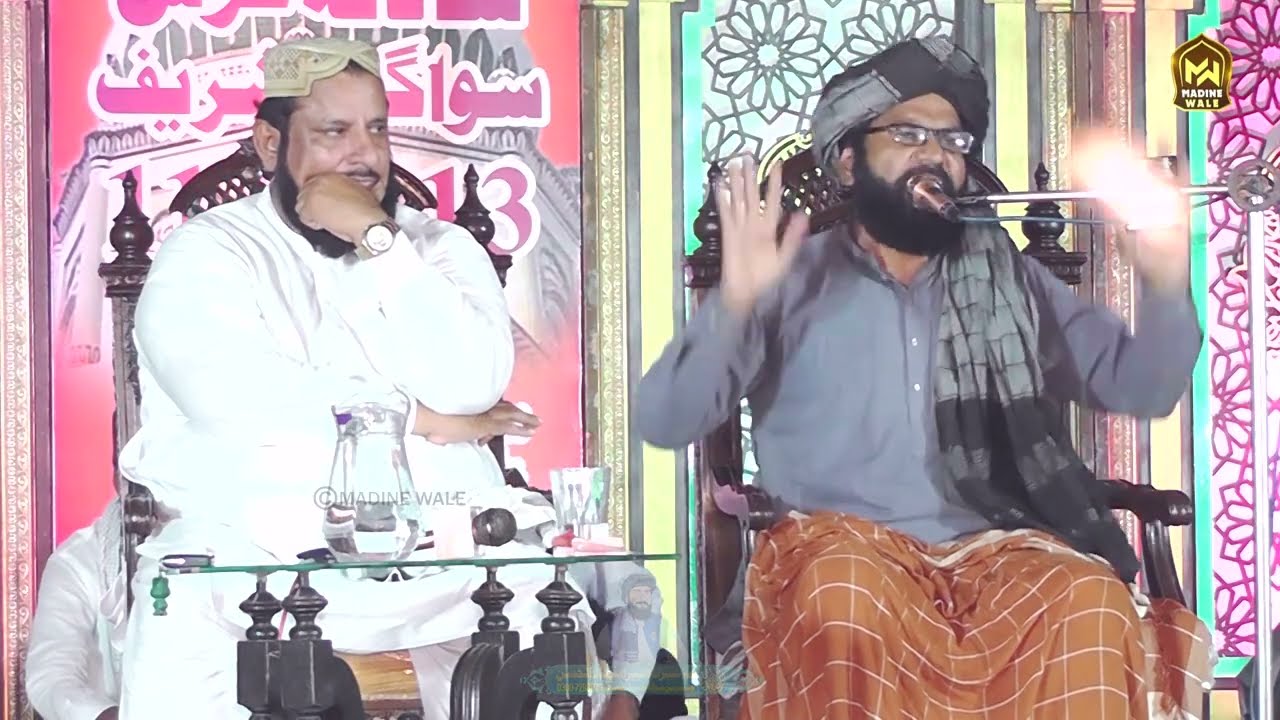 Qari Habibullah al Hasni | New Bayan 2026 | Urs Mubarak Peer Siwag Shareef 2025 | Madine Wale