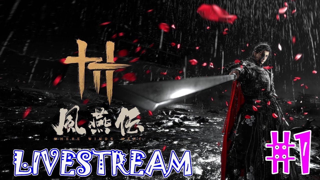 #1 風燕伝：Where Winds Meet【LIVESTREAM】